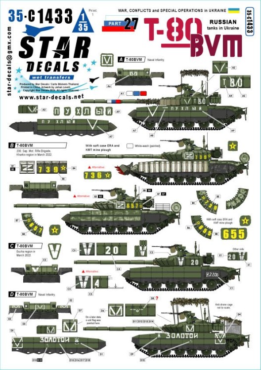 Star Decals 35-C1433 War in Ukraine # 27Russian T-80BVM in Ukraine.Army and Naval Infantry 1/35