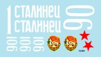 Star Decals STAR16004 Soviet T-34 model/1943 - T-34 model/1943 30th Guards Tank Brigade Leningrad front 1943 1/16
