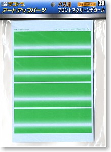 Aoshima 043899 Front Screen Decal For Bus 1:32