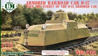 Unimodel 72705 Armored Railroad Car D-37 w/ D-13 turret 1/72