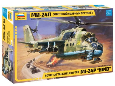 Звезда 4812 Ми-24П 1/48