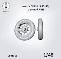 Crow Studio 48303 Колеса ЗИК-1, ЯШЗ 2колеса 1/48