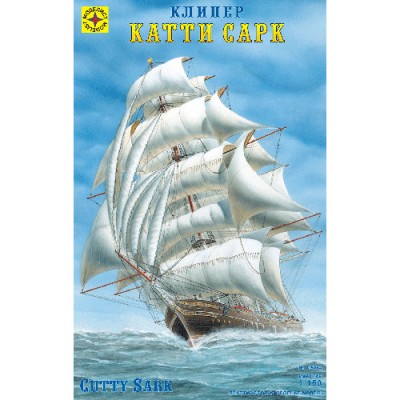 Моделист 115064 Парусник &quot;Катти Сарк&quot; 1/150