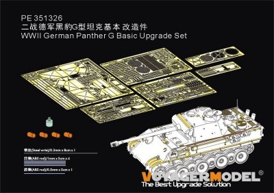 Voyager Model PE351326 WWII German Panther G Basic Upgrade Set (TAKOM 35001) 1/35