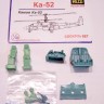 NeOmega 72012 Кабина для Ка-52 1/72
