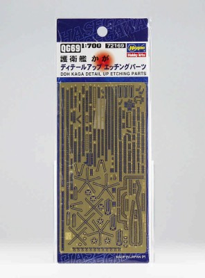 Hasegawa 72169 Фототравление Kaga Detail Up Etching 1/700