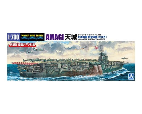 Aoshima 67413 Авианосец Императорского флота Японии AMAGI 1/700