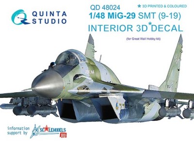 Quinta studio QD48024 MiG-29 SMT (9-19) (for GWH kits) 1/48