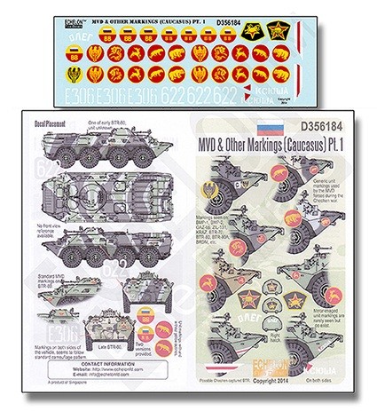 Echelon FD D356184 MVD & Other Markings (Caucasus) Pt. 1 1/35