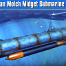Hobby Boss 80170 German Molch Midget Submarine 1/35