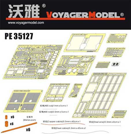 Voyager Model PE35127 Photo Etched set for Tiger I Early Version (For DRAGON 6350) распродажа 1/35