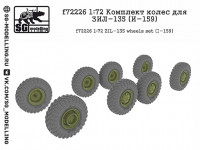 SG Modelling f72226 Комплект колес для ЗИЛ-135 (И-159) 1/72