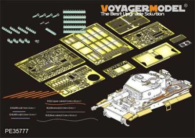 Voyager Model PE35777 WWII German Tiger I MID Production?early ver.? Basic(For TAMIYA 35194 35202 /ACADMY 1387 13287) 1/35