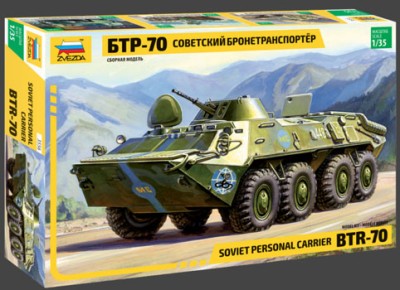 Звезда 3556 БТР-70 1/35