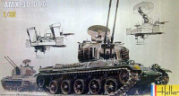Heller 81123 Танк AMX30 DCA 1/35