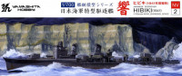 Yamashita Hobby 020293 IJN Destroyer Hibiki 1941 1:700