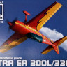 Brengun BRP-48007 EXTRA EA300L 3 blade propeller (plastic kit) 1/48