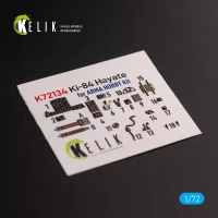 Reskit K72134 Ki-84 Hayate interior 3D (ARMA H.) 1/72