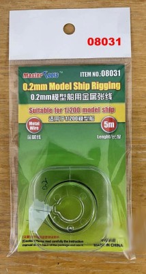 Master Tools 08031 Такелаж, нить 0,2 мм