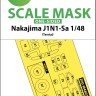 Art Scale 200-M48057 Nakajima J1N1-Sa wheels and canopy frame paint mask (outside only) 1/48