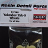 Kora Model D7268 Wheels for Yakovlev Yak-9 1/72