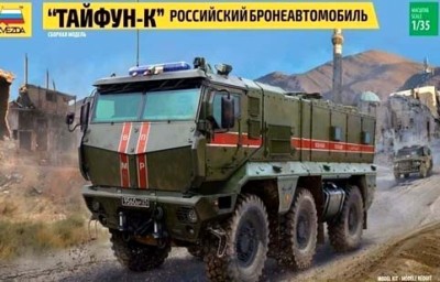 Звезда 3701 "Тайфун-К" Российский бронеавтомобиль 1/35