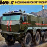 Звезда 3701 "Тайфун-К" Российский бронеавтомобиль 1/35