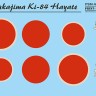 Print Scale PSM48005 Nakajima Ki-84 Hayate mask + decal Ki-84 Ko. 2 Yuso Hikotai(ferry formation) 1/48
