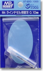 Gunze Sangyo GT-65D Лезвие для скрайбера 0.1mm Blade for Mr.Line Chisel