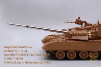 Magic Models MM3530 125-мм ствол 2А46М-1 (М-2) Т-64БВ, T-72A (поздний), T-72Б, T-80У, T-80УK, T-80УД, Т-80БВМ, T-90 (до 2006 года), T-90C 1/35