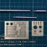 Magic Models MM3530 125-мм ствол 2А46М-1 (М-2) Т-64БВ, T-72A (поздний), T-72Б, T-80У, T-80УK, T-80УД, Т-80БВМ, T-90 (до 2006 года), T-90C 1/35