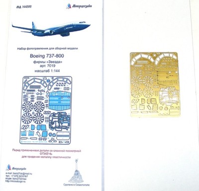 Микродизайн 144202 Фототравление Boeing 737-800 (Звезда) 1/144