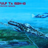 Kora Model KPK72005 Focke-Wulf Ta 152H-10 (plastic kit&resin set) 1/72