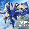 Hasegawa 65733 Сборная модель боевого робота YF-19 Battroid "Macross Plus", вселенная Макросс 1/72