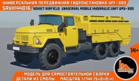 Sarmat Resin srvh144016 УПГ-300 1/144