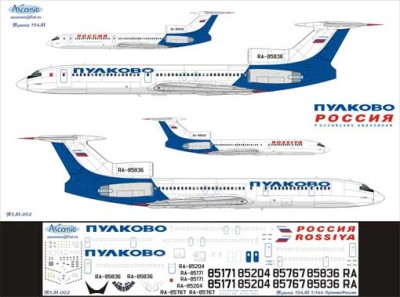 Ascensio Т5М-002 Ту-154М (Пулково/Россия) 1/144