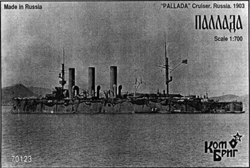 Combrig 70123 Pallada Cruiser 1-st Rank, 1902 1/700
