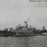 Combrig 70342 Yugoslavian Beograd Frigate Pr.1159R (Koni III) 1/700