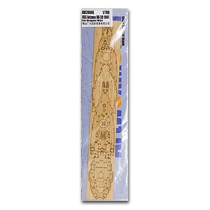 Artwox Model AW20040 USS Arizona BB-39 1941 1:700