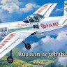 Amodel 72271 Российский спортивный самолет Су-31 1/72