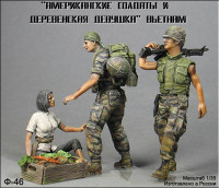 5,45-Ф046	Американские солдаты и деревенская девушка. Вьетнам