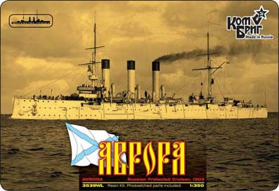 Combrig 3539WL Aurora Protected Cruiser, 1903 1/350