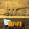 Combrig 3539WL Aurora Protected Cruiser, 1903 1/350
