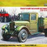 Zebrano 72102 ЗиС-5 1/72