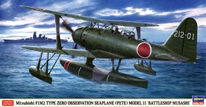 Hasegawa 07408 Mitsubishi F1M2 Seaplane Aircraft Type 11 &quot;Musashi Loading Machine&quot;1/48