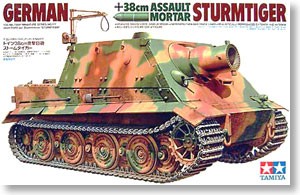 Tamiya 35177 Sturmtiger German 38cm Assault Mortar 1/35