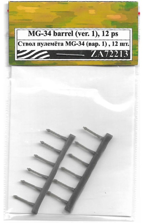 Zebrano ZA72213 Ствол пулемёта MG-34 (вар. 1), 12 шт. 1/72