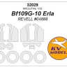 KV Models 32029 Bf109G-10 Erla (REVELL #04888) + маски на диски и колеса Revell GE 1/32