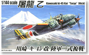 Aoshima 032060 Kawasaki Ki-45 Kai Toryu [Nick]1:144