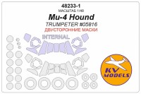 KV Models 48233-1 Ми-4 Hound (TRUMPETER #05816) - (Двусторонние маски) + маски на диски и колеса Trumpeter RU 1/48